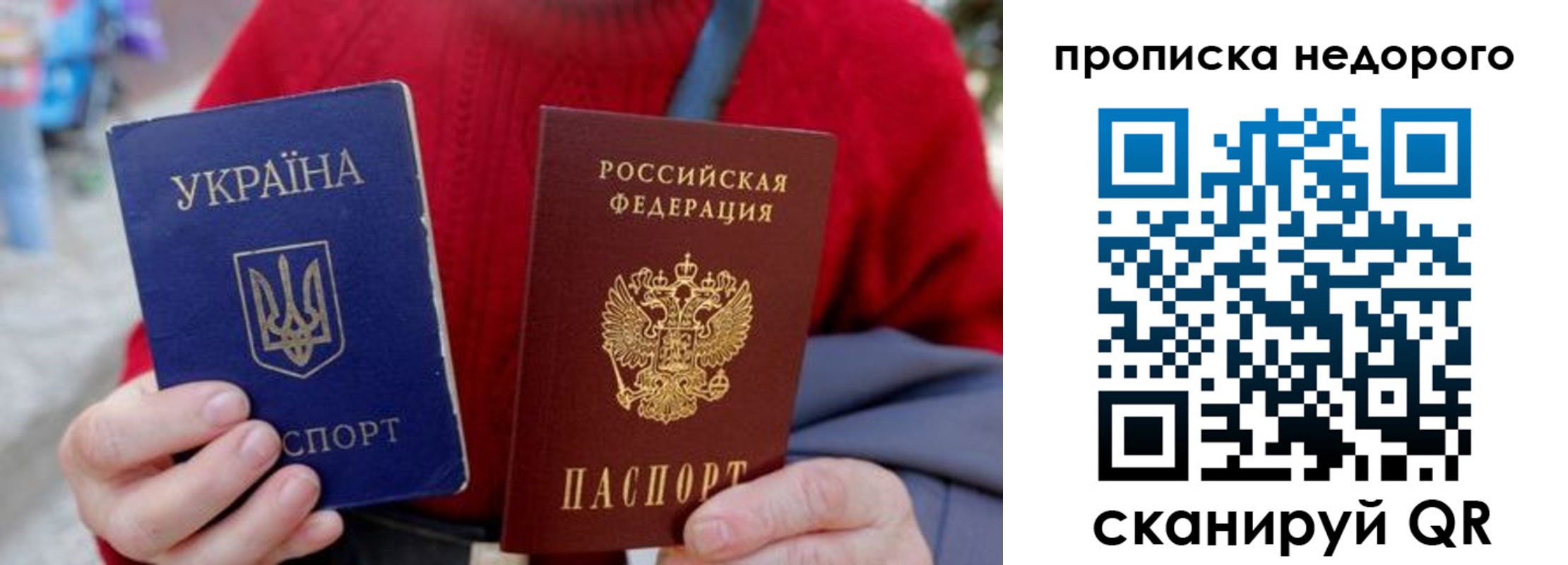 временная регистрация адрес в Сарове
